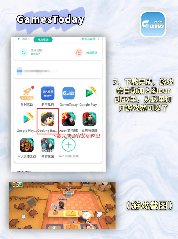 安博体育官方网站截图3